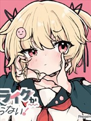 凡人修仙传免费漫画大衍神君形象